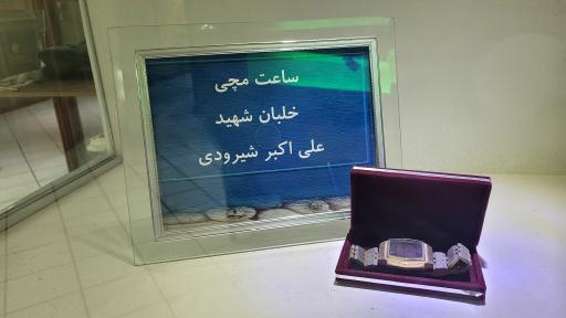 عکس موزه دفاع مقدس کرمانشاه