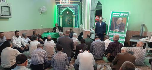 مسجد فاطمه الزهرا