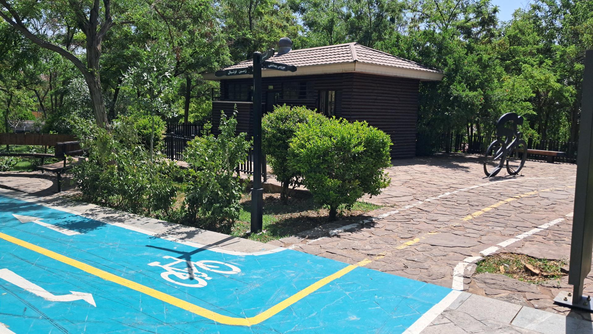 عکس توالت عمومی