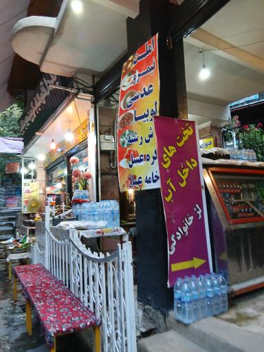 عکس  شبهای تهران 