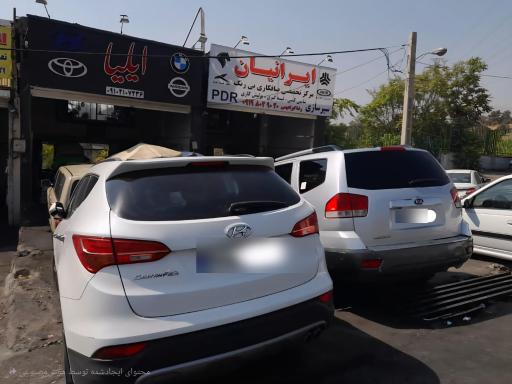 عکس مکانیکی ایلیا