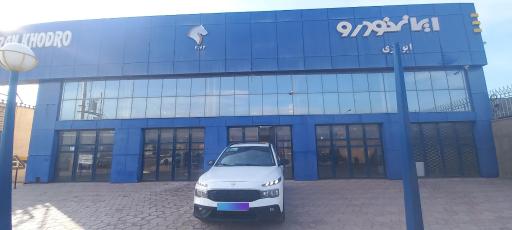 عکس نمایندگی ایرانخودرو - ابوبکری