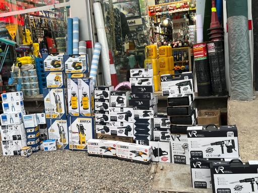 عکس فروشگاه ایران ابزار داودی
