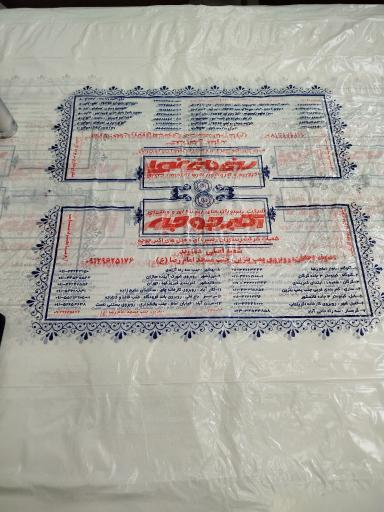 عکس رستوران اکبرجوجه برادران کلبادی