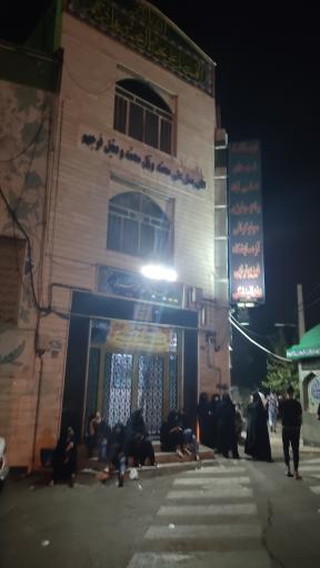 عکس مسجد فاطمه الزهرا