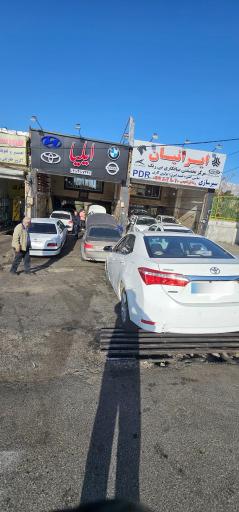 عکس مکانیکی ایلیا