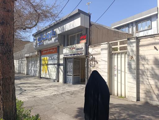 عکس مرکز مشاوره نوزادان ابریشم 