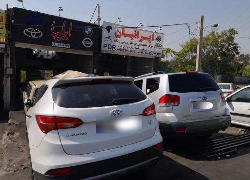 عکس مکانیکی ایلیا