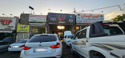 عکس مکانیکی ایلیا