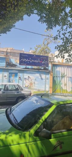 عکس دبیرستان دخترانه هوشمند شاهد شهید باهنر