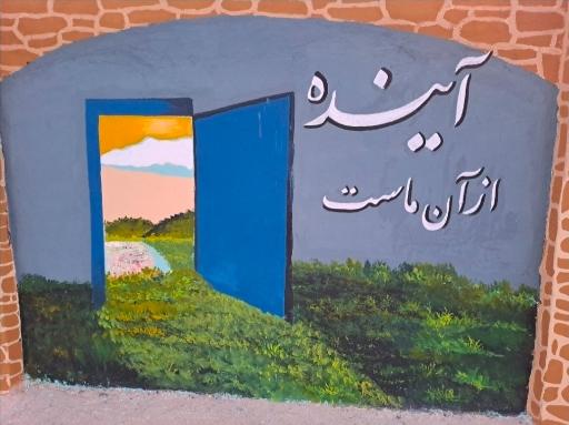 عکس دبیرستان غیر دولتی مفید(پسرانه - متوسطه اول)