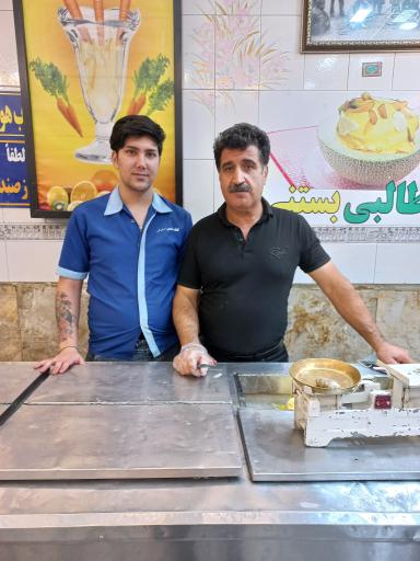 عکس بستنی سنتی