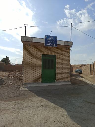 عکس پایگاه مقاومت بسیج شهید گلی