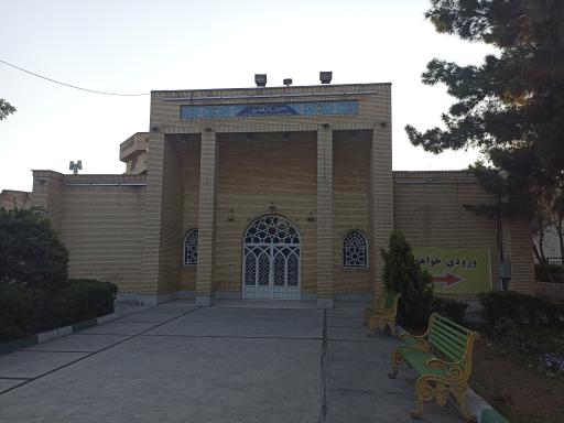 عکس مجموعه چهل سرا