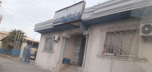 عکس امور آب و فاضلاب منطقه بندرترکمن