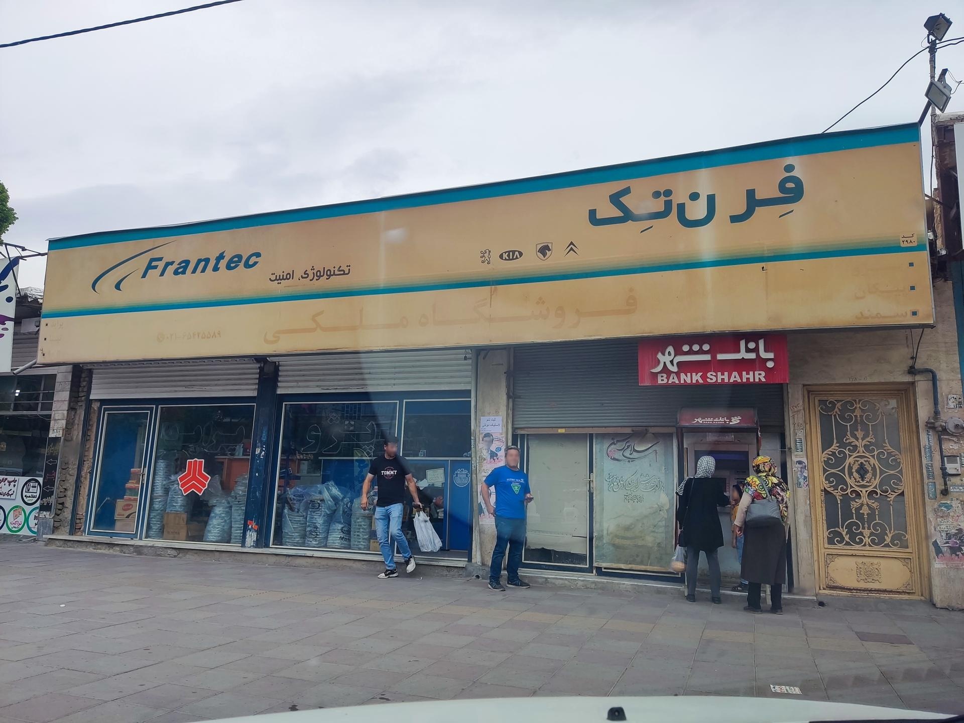 عکس لوازم یدکی ملکی