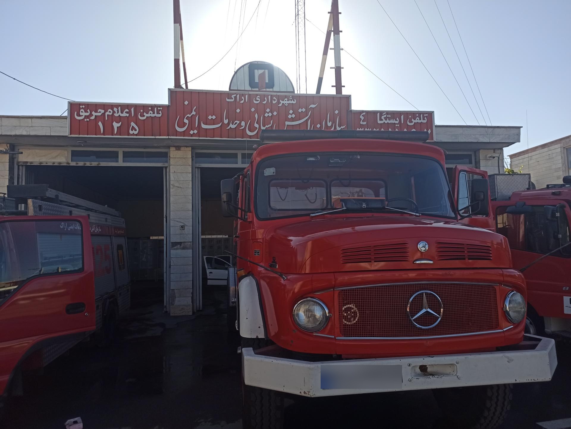 عکس آتش نشانی