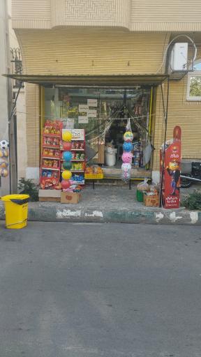 عکس سوپرمارکت بقال باشی