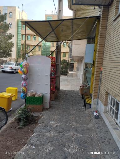 عکس سوپرمارکت بقال باشی