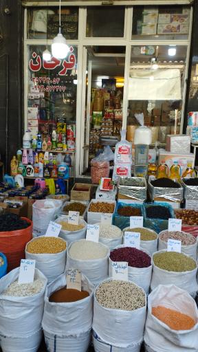 عکس فروشگاه فرحان