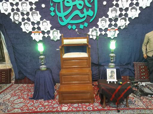 عکس مسجد امام حسین (ع)