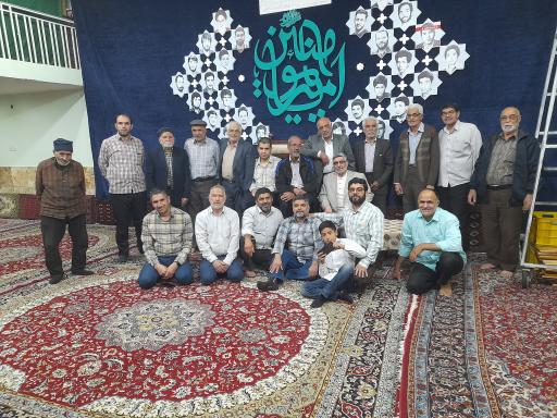 عکس مسجد امام حسین (ع)