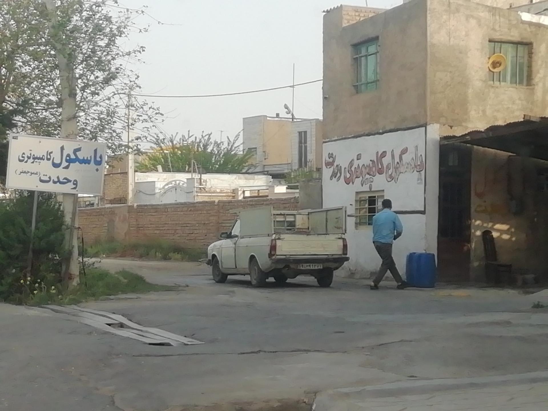 عکس باسکول کامپیوتری وحدت