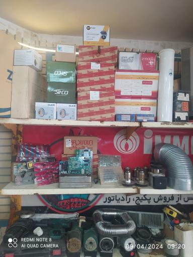 عکس نمایندگی بوتان دولتیان