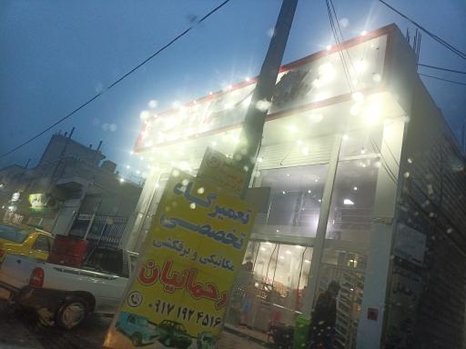 عکس هایپر مارکت ستاره جنوب