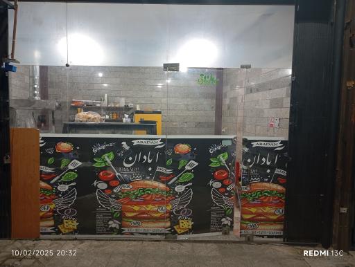 عکس فلافل آبادان 