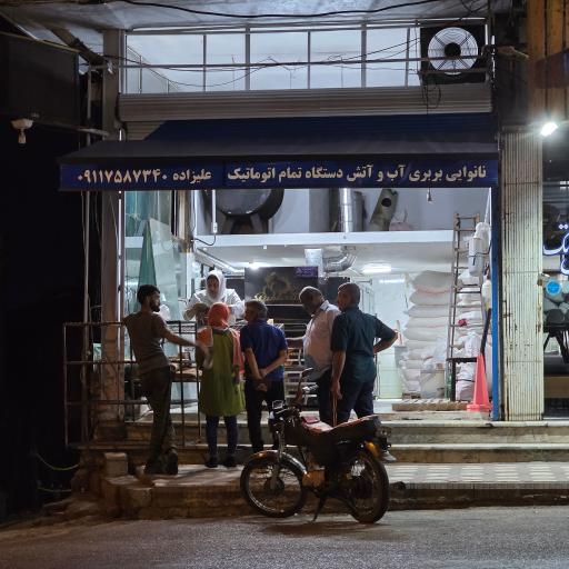 عکس نانوایی بربری 