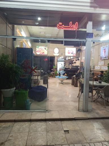 عکس کافه مجتبی