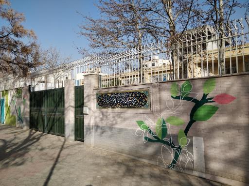 عکس دبیرستان دخترانه امام رضا (ع)