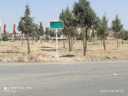 عکس میدان حاج قاسم سلیمانی