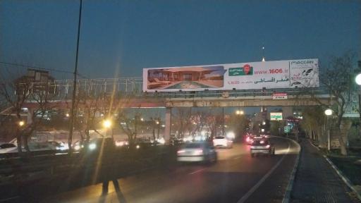 عکس پل عابر پیاده