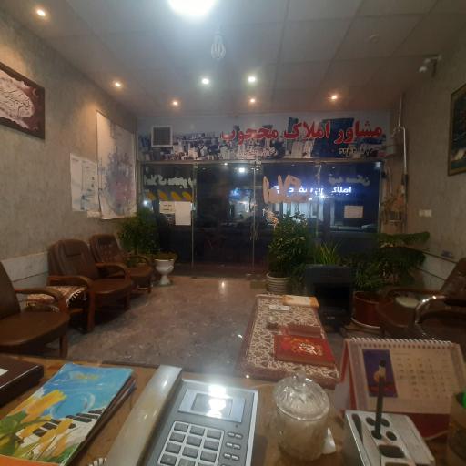 عکس املاک محجوب