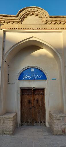 عکس موزه تاریخ شهر دامغان (خانه لطفی)