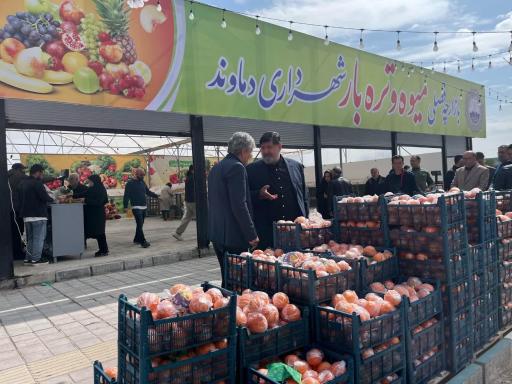 عکس بازارچه فصلی میوه و تره بار شهرداری دماوند