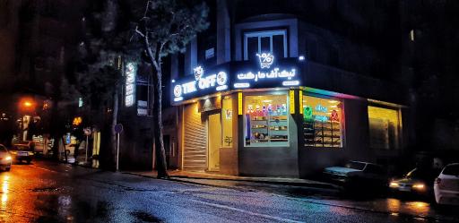 عکس تیک آف مارکت
