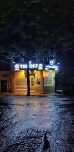 عکس تیک آف مارکت