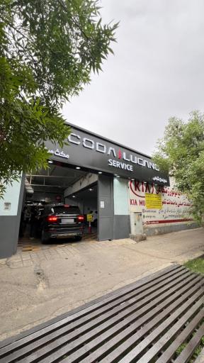 نمایندگی کیا موتورز