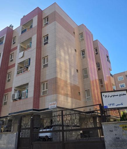 عکس مجتمع مسکونی ترنج ۲