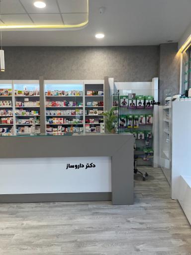 عکس داروخانه دکتر علی شاکری