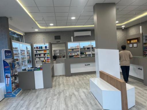 عکس داروخانه دکتر علی شاکری