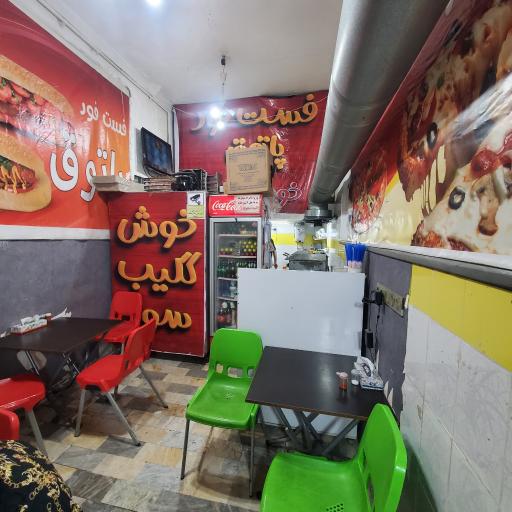 عکس ساندویچ پاتوق