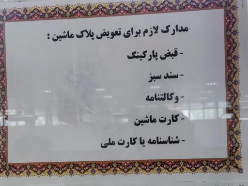 عکس کافی نت مهندس 