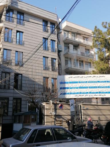 عکس ساختمان پزشکی تخصصی و فوق تخصصی جامی