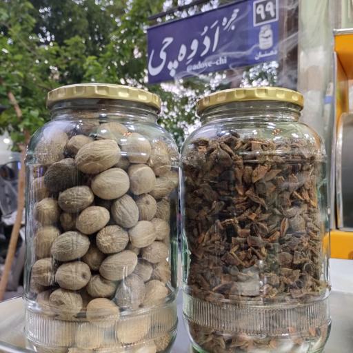 عکس ادوه چی