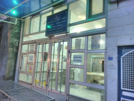 عکس نانوایی شبیری