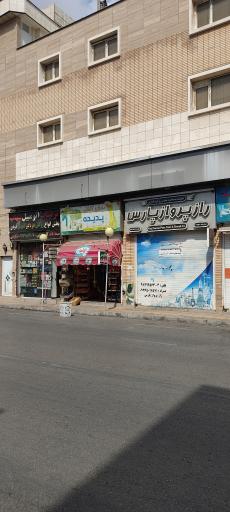 عکس سوپر تلفنی پدیده